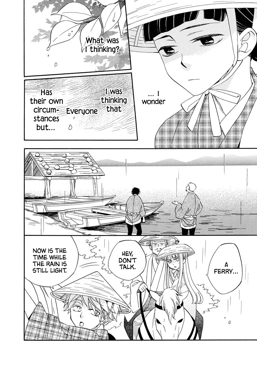 Nengara Nenbyaku Ansatsu Renka Chapter 13 24